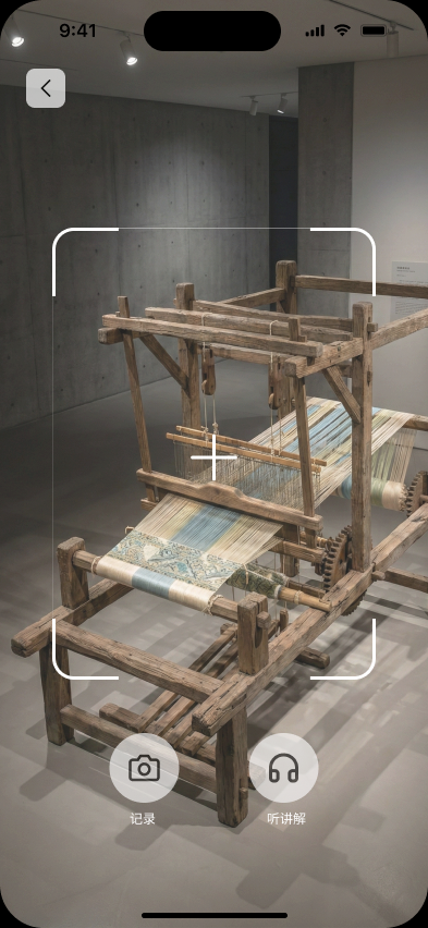 15工序界面 交互